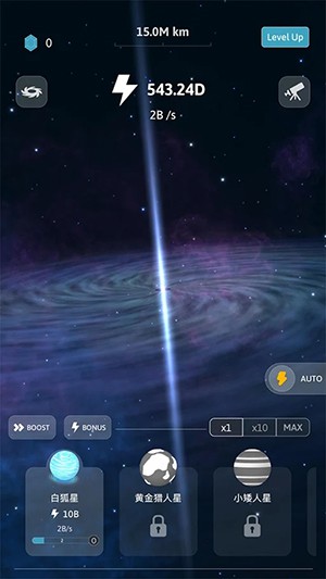 来捏个宇宙