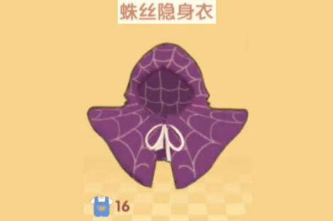 摩尔庄园农场主20级进阶的途径有哪些