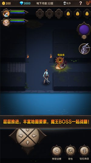 魔窟无尽的地下城宿命轮回
