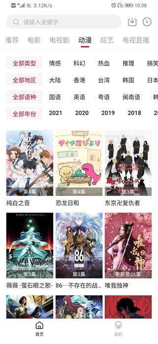 零零七影视