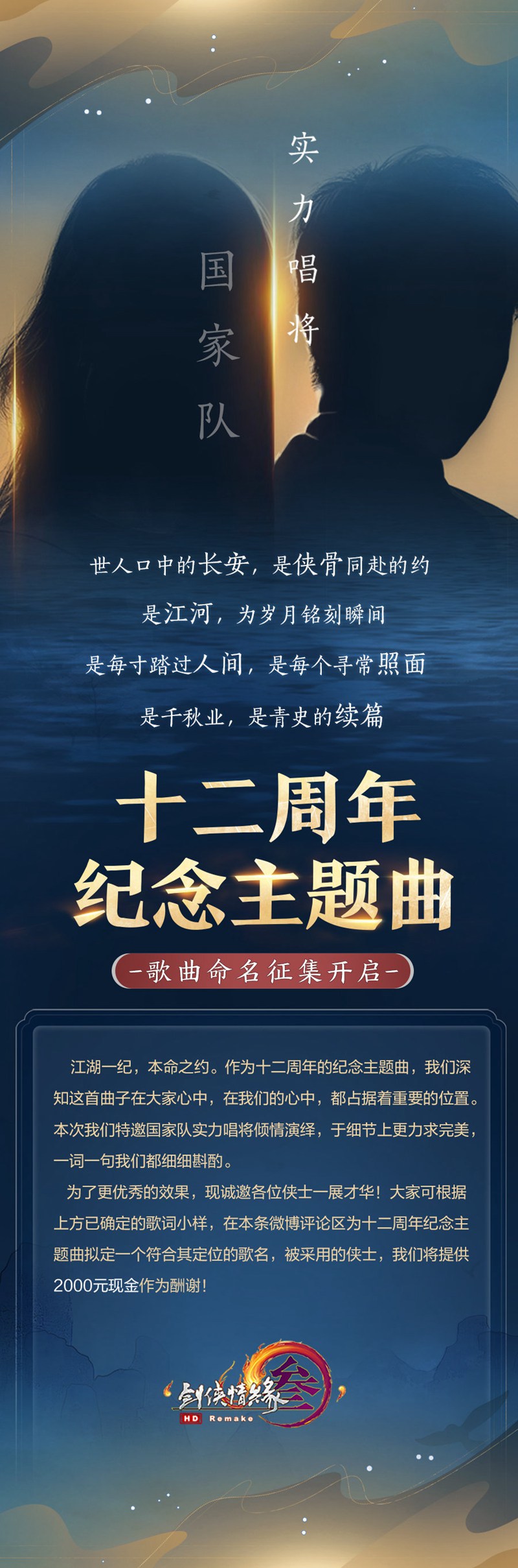 如何提高剑网3凌雪十方玄机的技巧 如何提高剑网3凌雪十方玄机的技巧