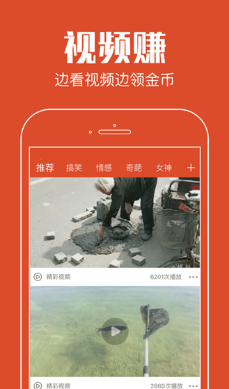 聚看点