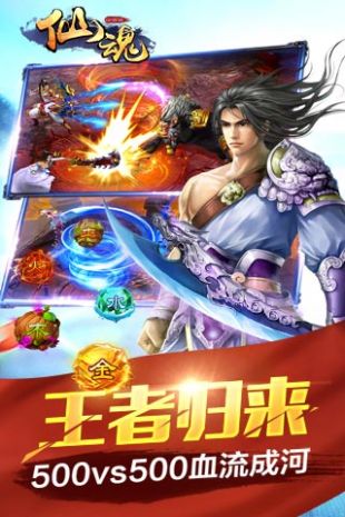 剑仙缘