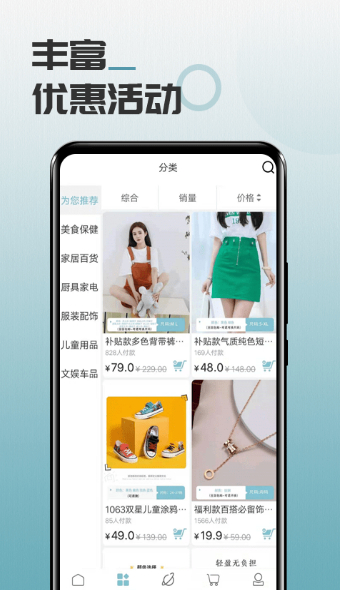 马哥精选