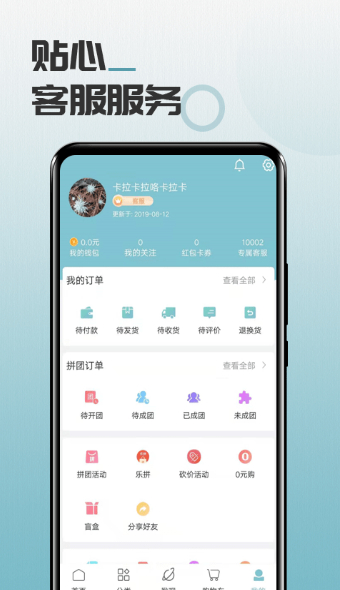 马哥精选