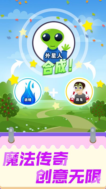 元素魔法师