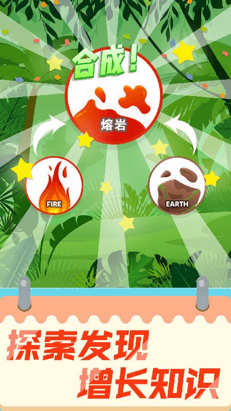 元素魔法师