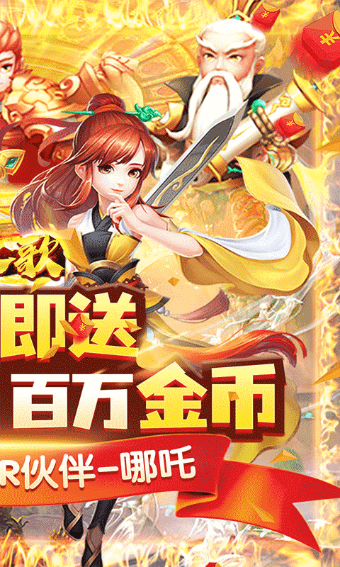 龙之歌