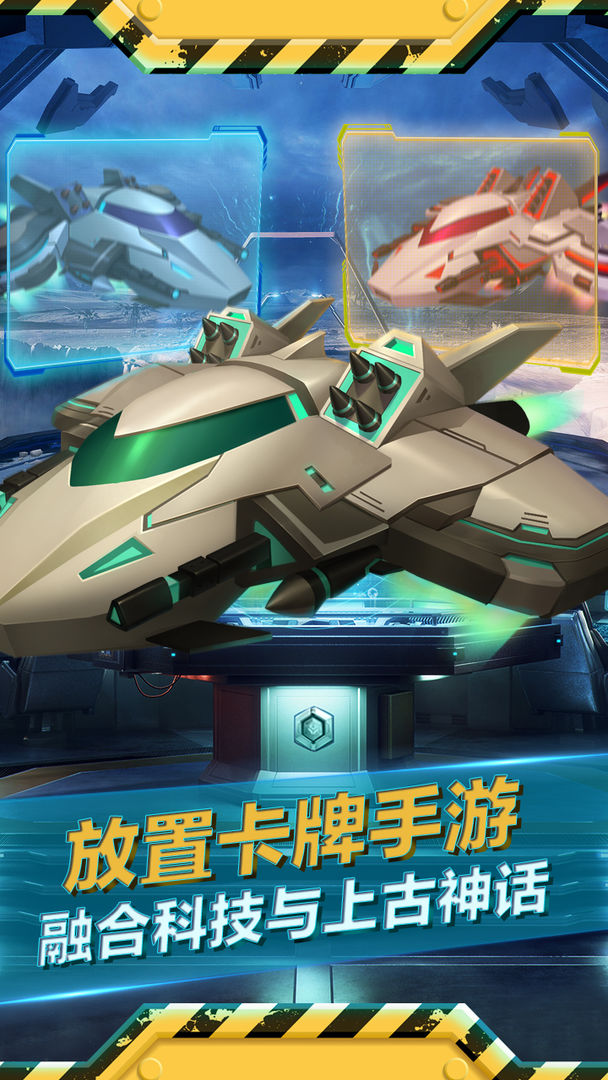 魂之守护_截图5
