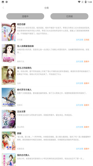 千汇小说