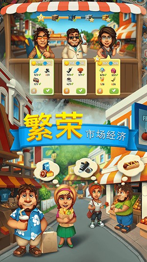 贸易岛