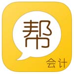 会计帮