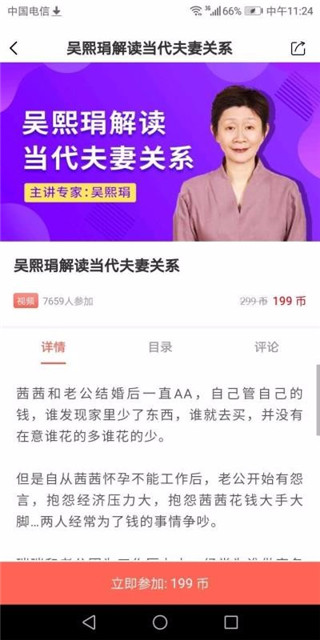 思源心理