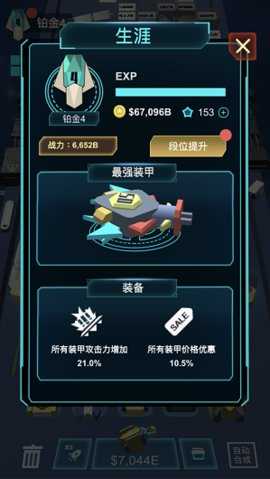 这不是塔防3d
