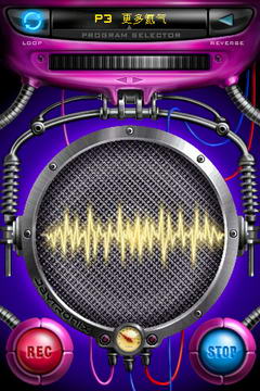 声音模拟器