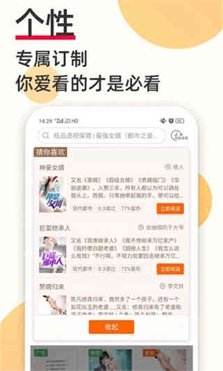 必阅免费小说