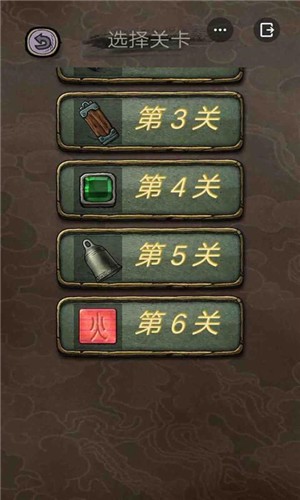 解谜大侦探_截图2