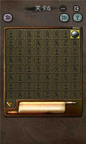 解谜大侦探_截图3