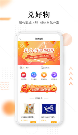 正观新闻