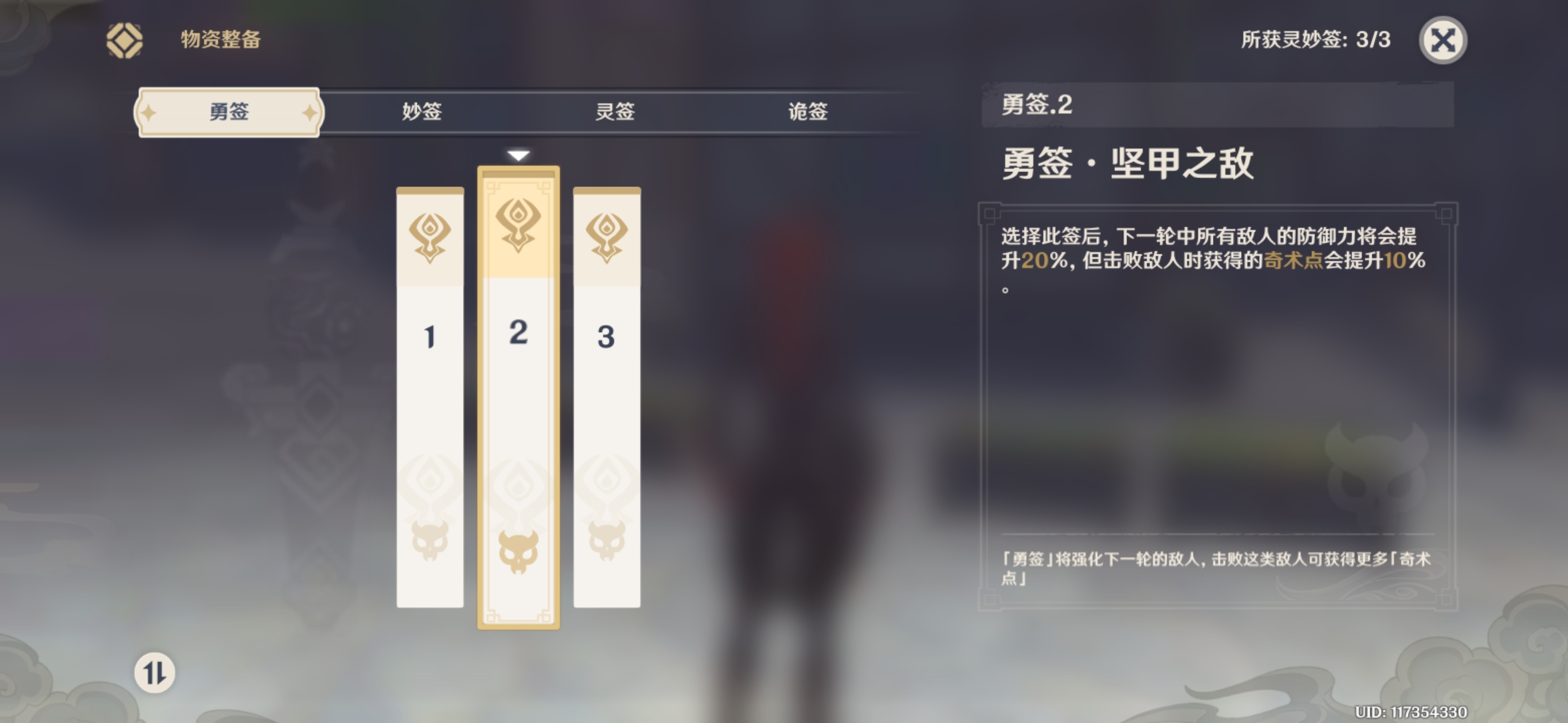 怎样快速找到原神精英怪的讨伐路线 怎样快速找到原神精英怪的讨伐路线