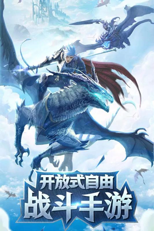 众神之域