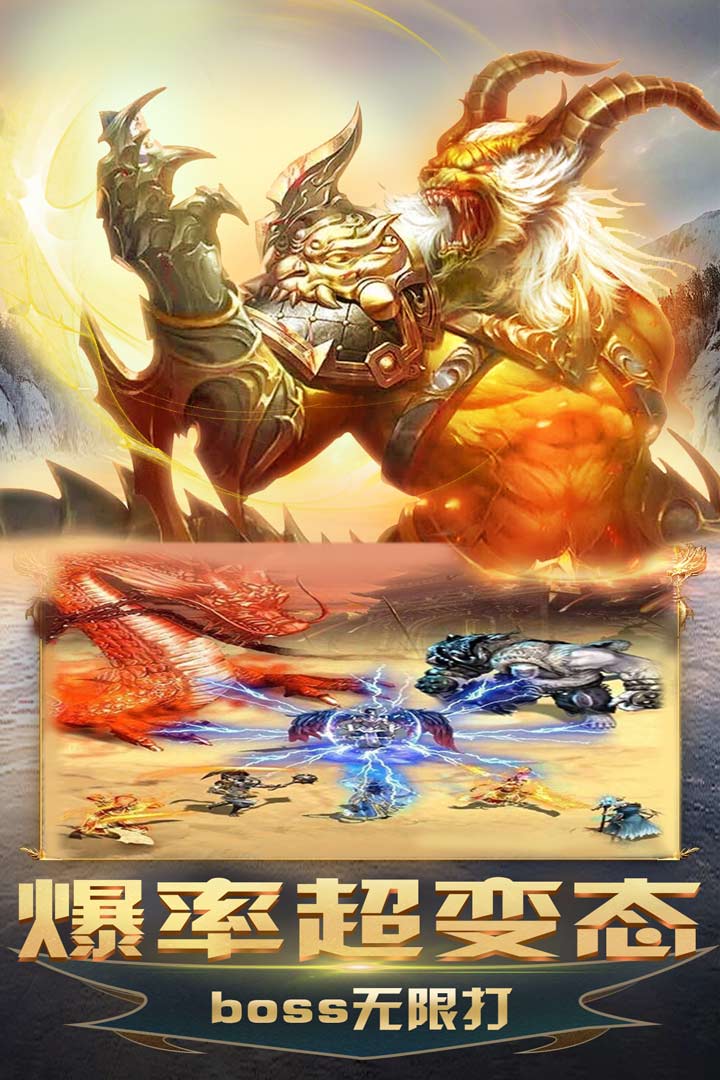 无双霸业_截图2