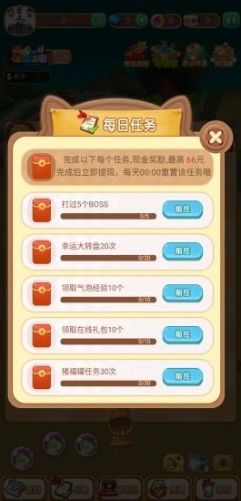 魔力弹球