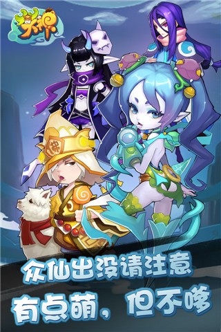 yy大神