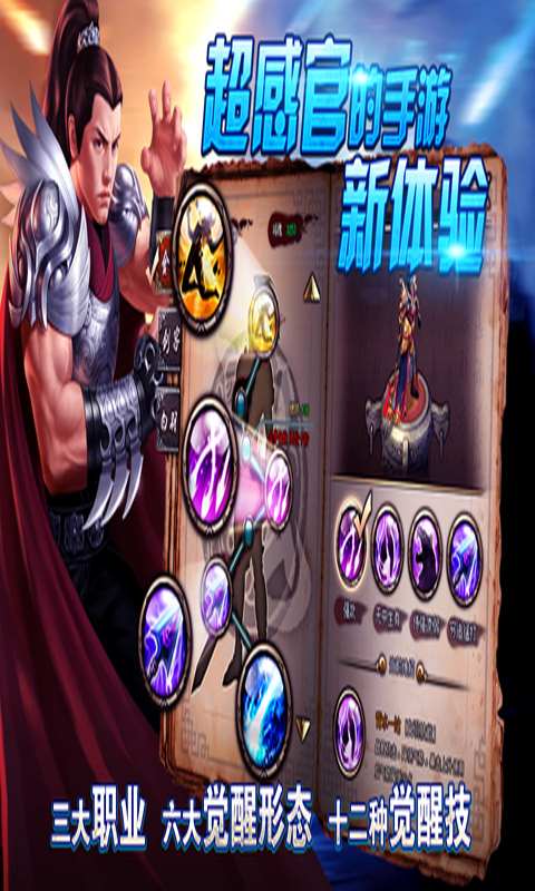 千城破_截图2