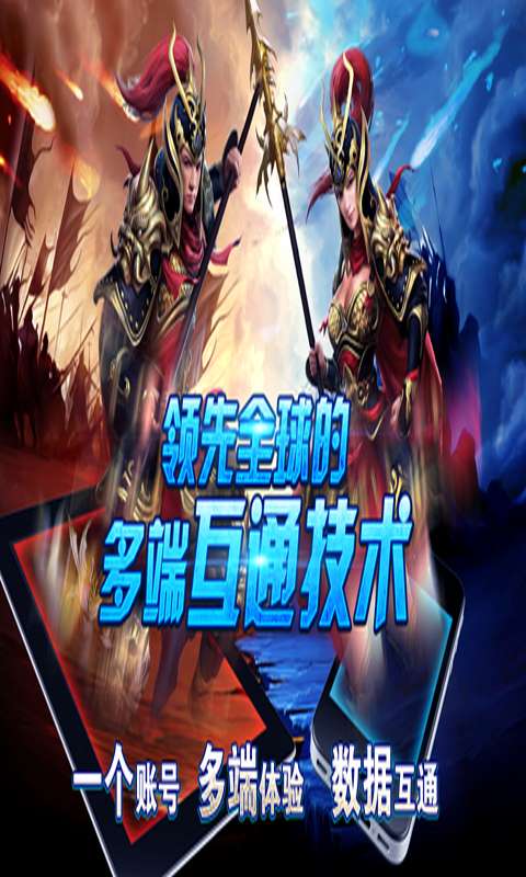 千城破_截图3
