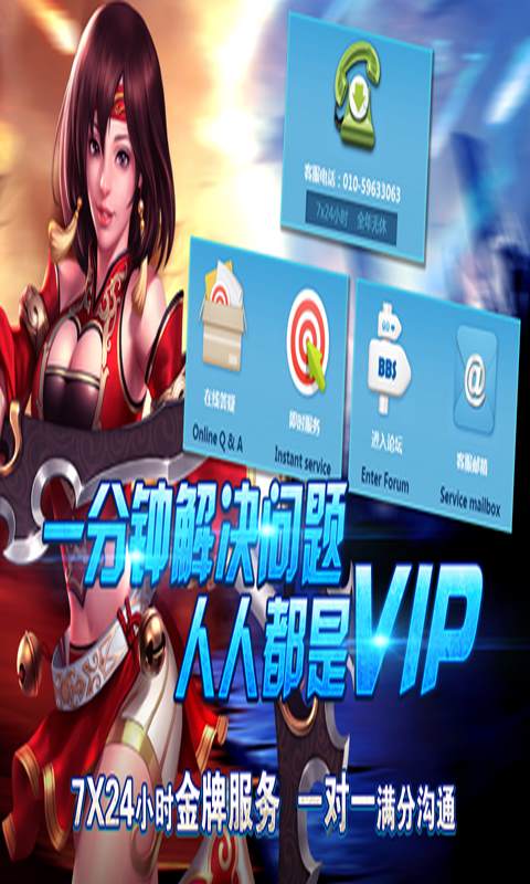 千城破_截图1