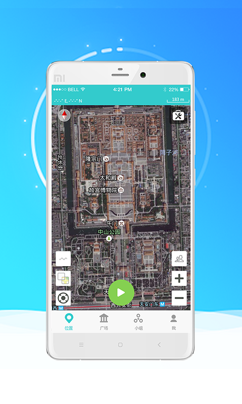 圈子_截图3
