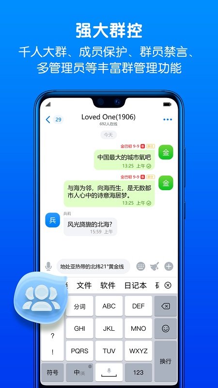 蝙蝠_截图2