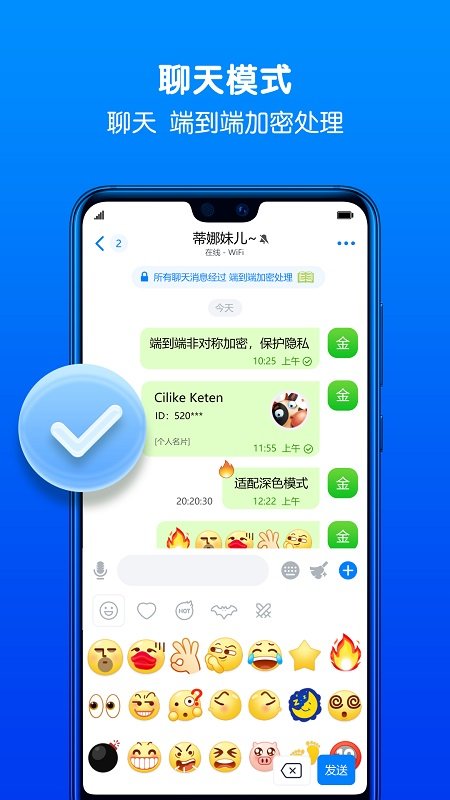 蝙蝠_截图1