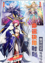 菲尼西雅战记_截图1