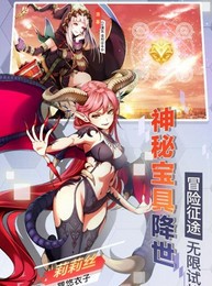 菲尼西雅战记_截图2