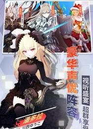 菲尼西雅战记_截图3