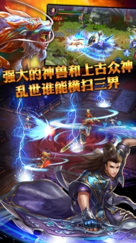 剑之修真