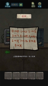 七院档案