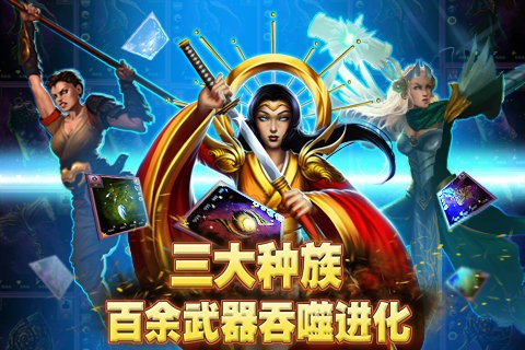 暗黑世界ol_截图1