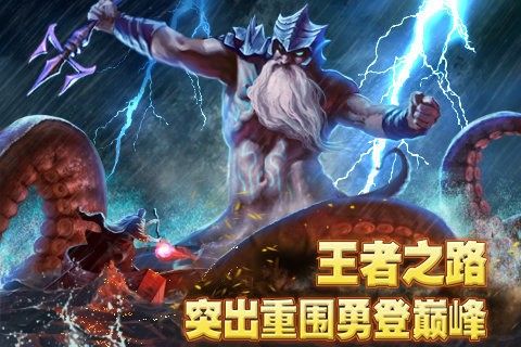 暗黑世界ol_截图2