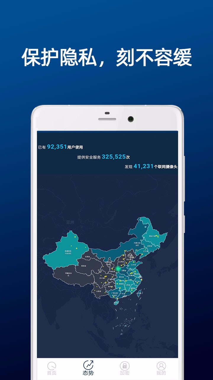 dt小听_截图2