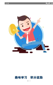 职教云_截图1