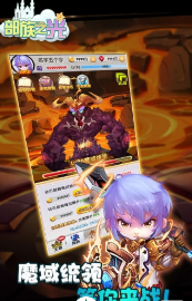 部族之光