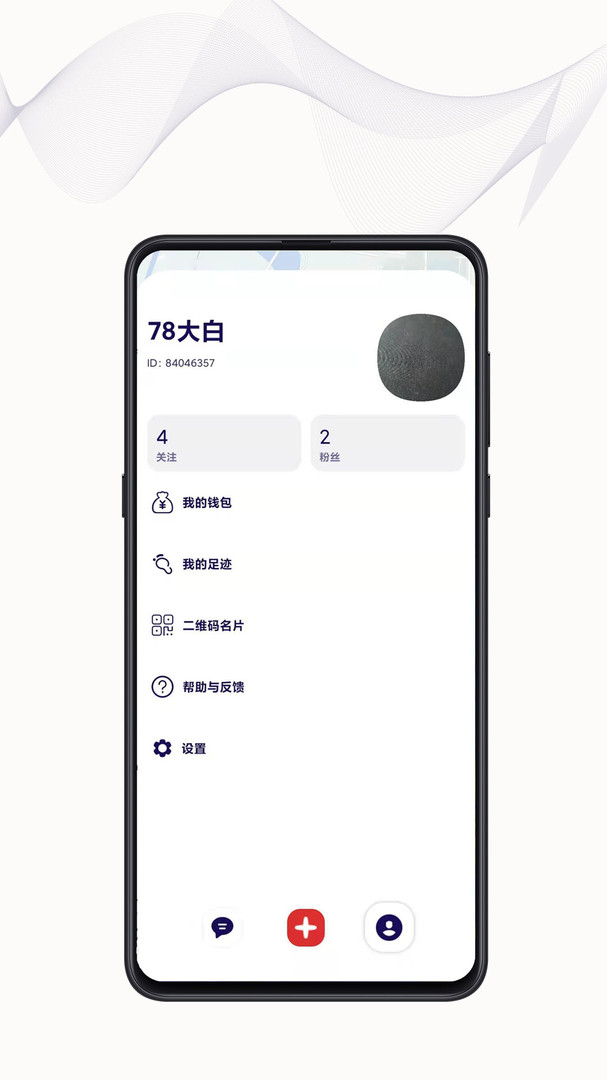 招财猫