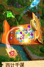 天天消消乐ol