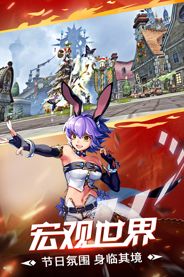 曙光之城_截图3