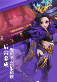 少年群侠传