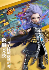 少年群侠传