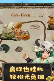 斗战英魂